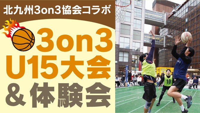 2025年に八幡西区で「KUROSAKI STREET JAMBOREE(クロサキ ストリート ジャンボリー)」が開催