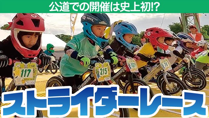 2025年に八幡西区で「KUROSAKI STREET JAMBOREE(クロサキ ストリート ジャンボリー)」が開催