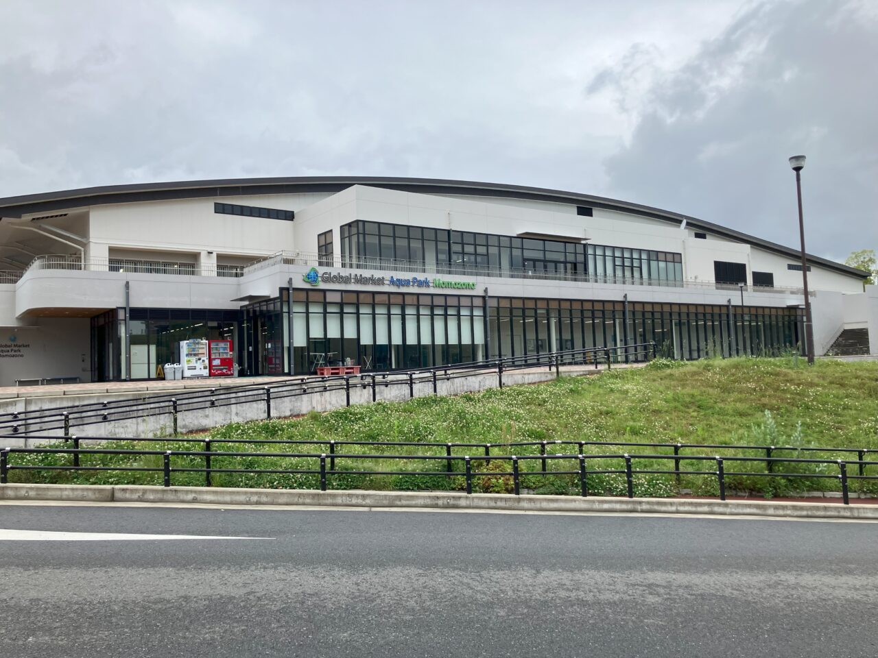 2025年に八幡東区で「秋のももぞの公園大作戦!」が開催