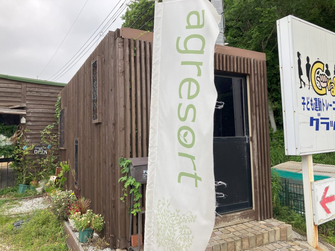 2025年に若松区で「2025秋の農ふぇす」が開催