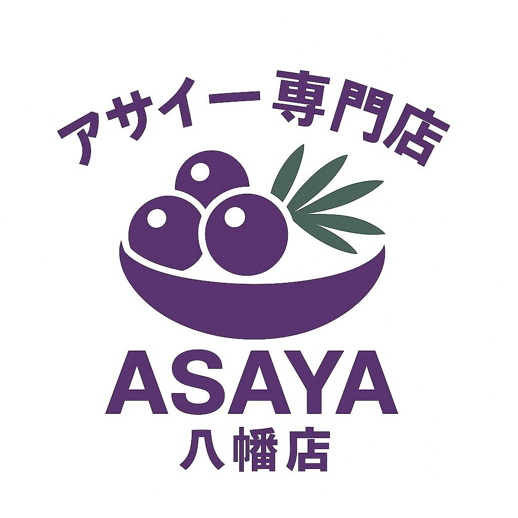 2025年に八幡西区に「アサイー専門店ASAYA 八幡店」がオープン
