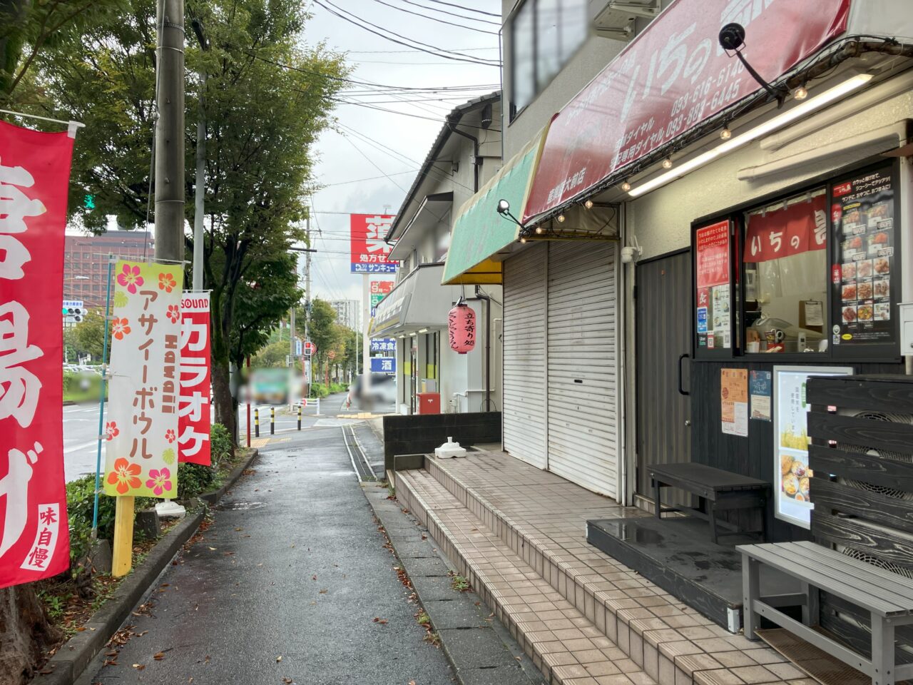 2025年に八幡西区の「いちの鳥　産業医大前店」
