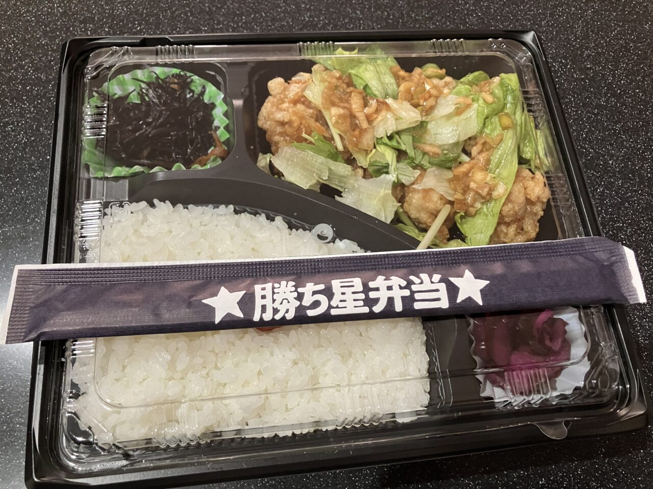 2025年に八幡西区の「勝ち星弁当」