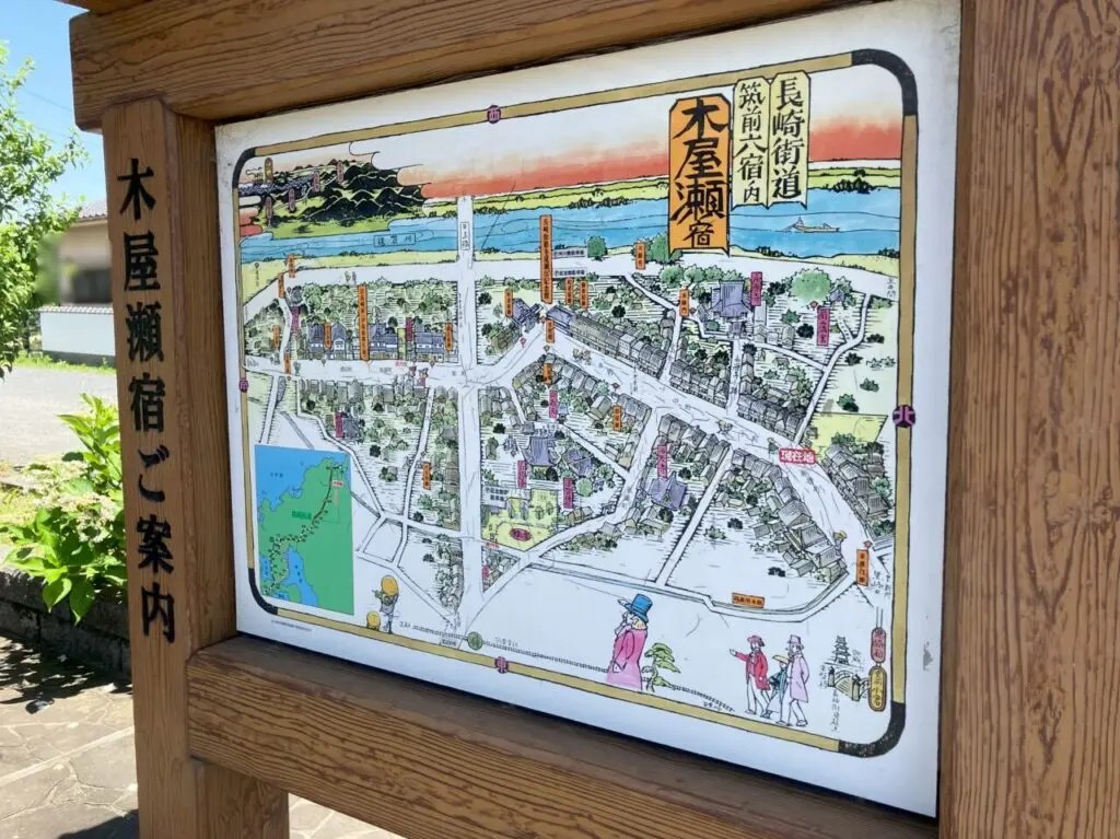 2025年に八幡西区で「第31回筑前木屋瀬宿場まつり」が開催