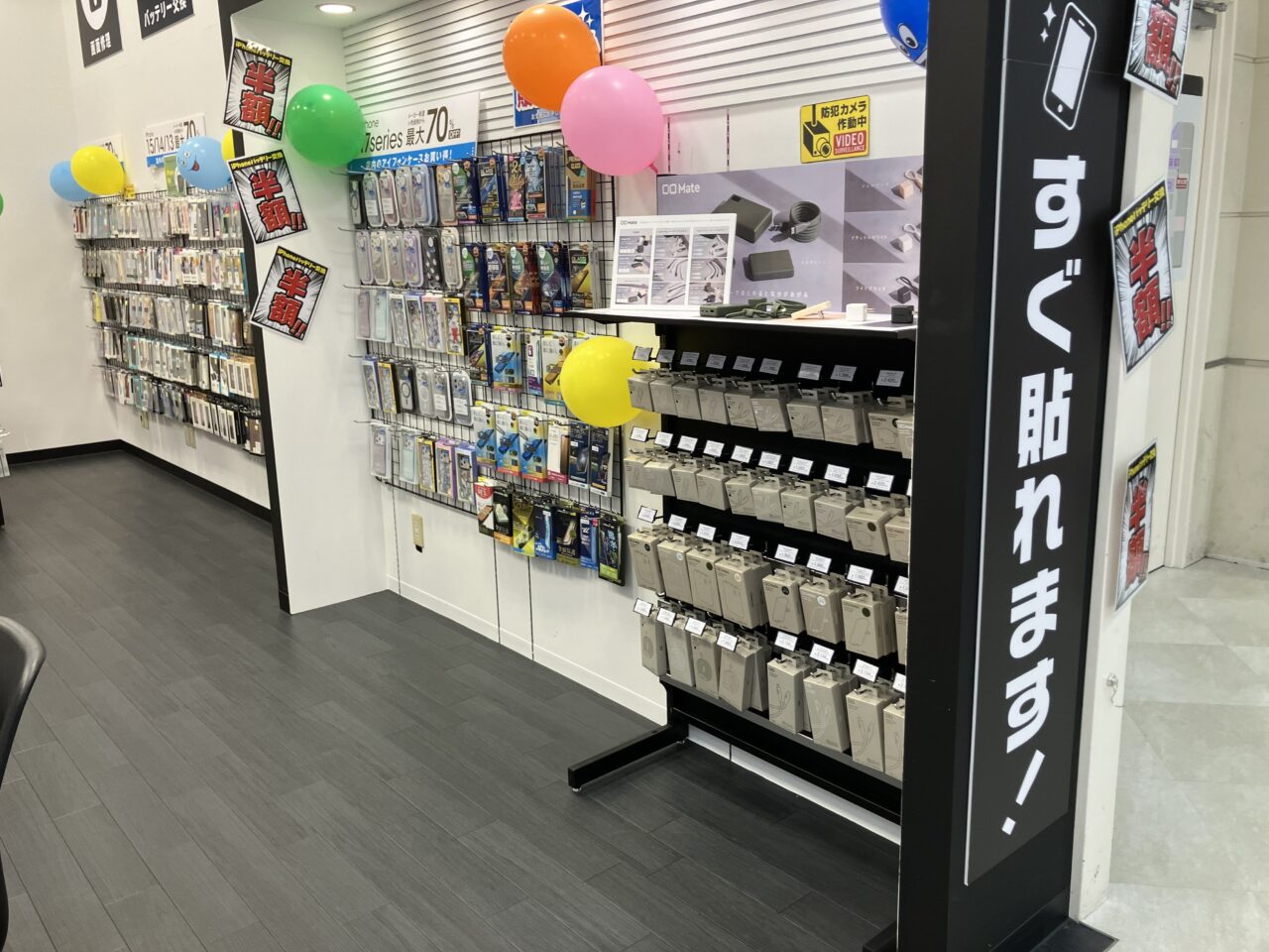 2025年に八幡東区に「スマートクール イオンモール八幡東店」がオープン