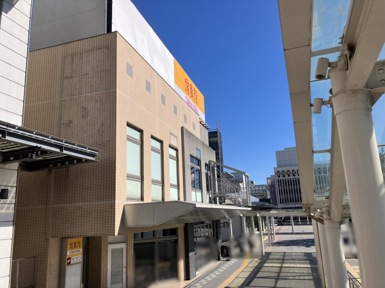 2025年に八幡西区に「鳥貴族 黒崎店」がオープン