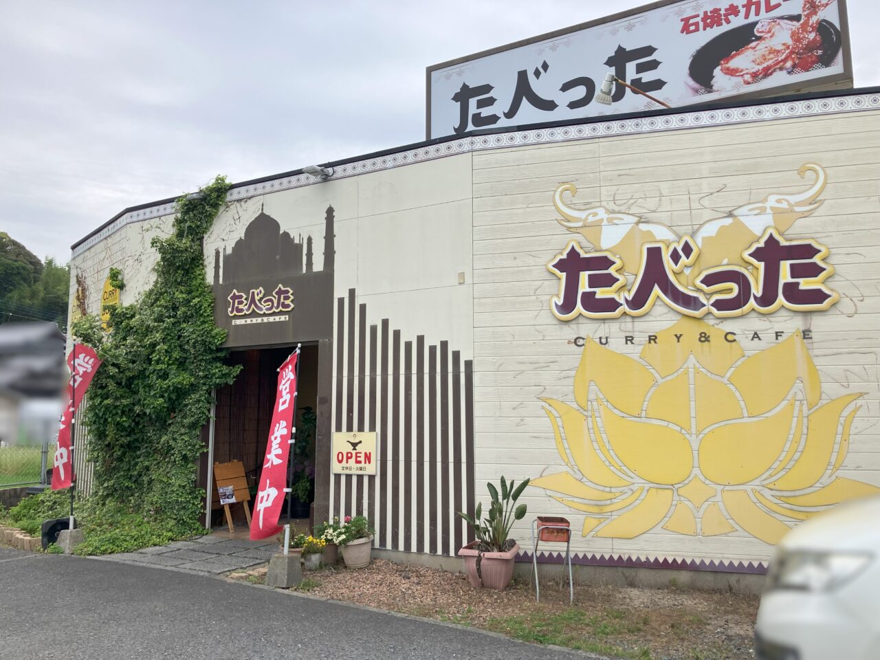 2025年に若松区で「第34回たべった キッチンカーイベント＆miniまるしぇ wa～和～」が開催