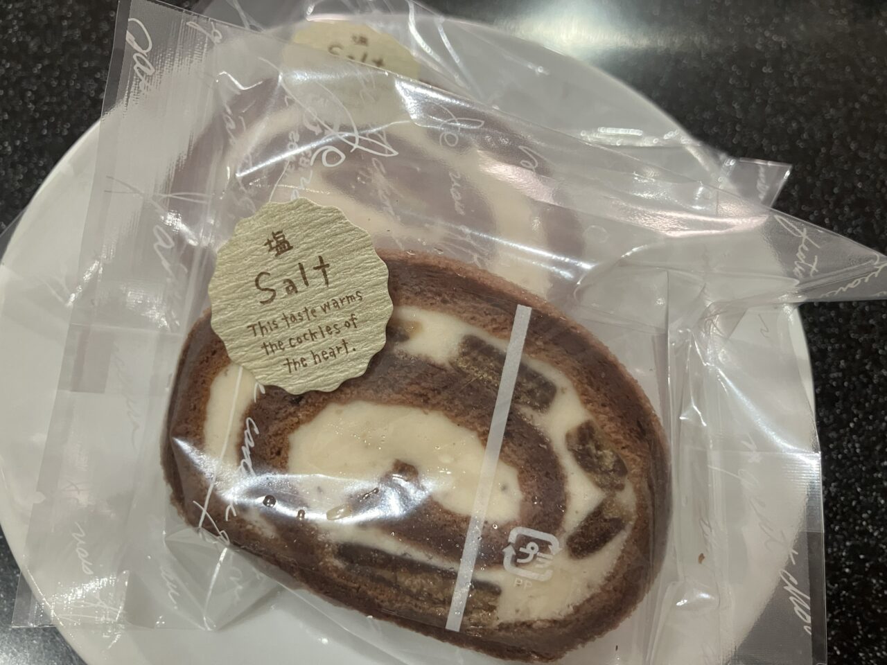 2025年に若松区の「リーフストーン」