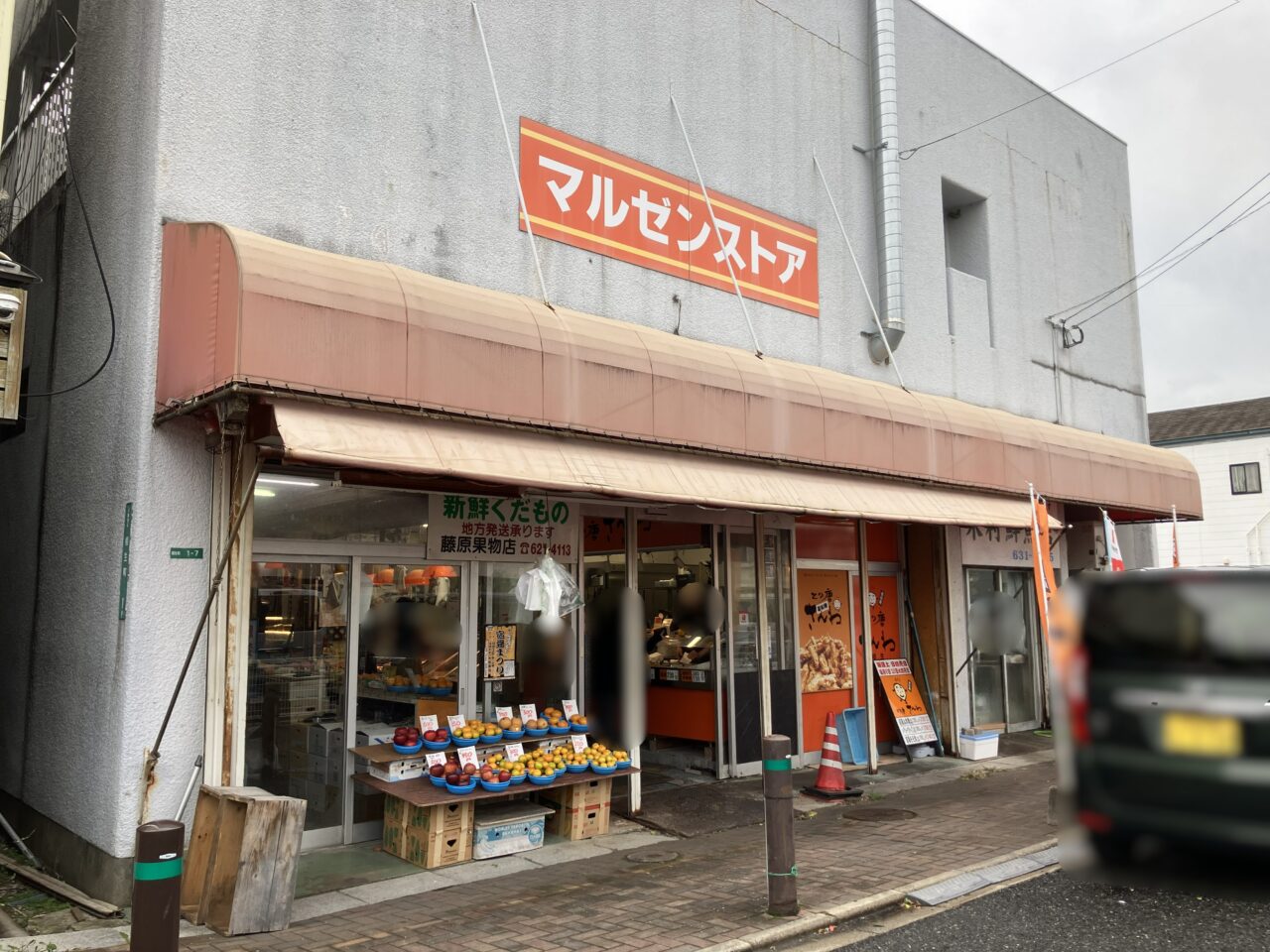 2025年に八幡西区の「とり唐さんわ 八幡相生店」