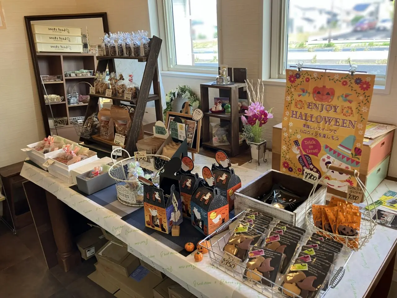 2025年に若松区の「リーフストーン」