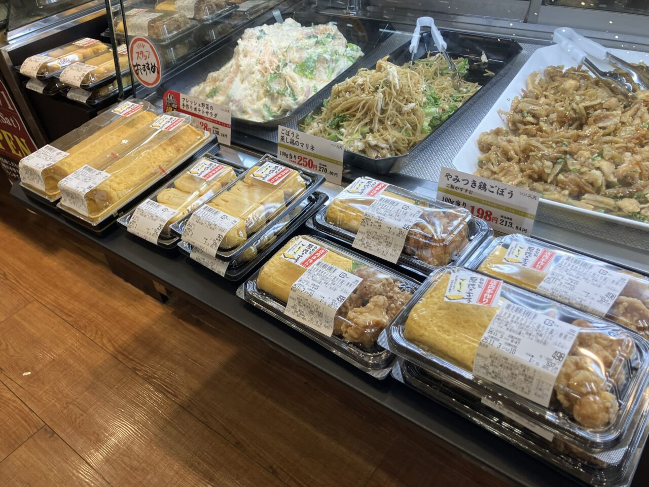 2025年に若松区に「美味彩菜 天天」がオープン