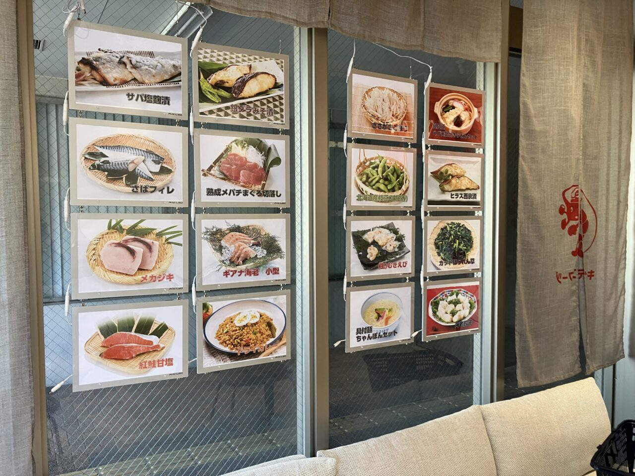 2025年に八幡東区の「キャプテンフーヅ 福岡八幡店」