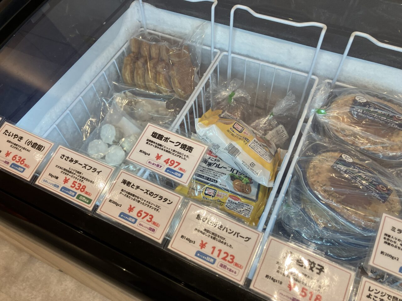 2025年に八幡東区の「キャプテンフーヅ 福岡八幡店」