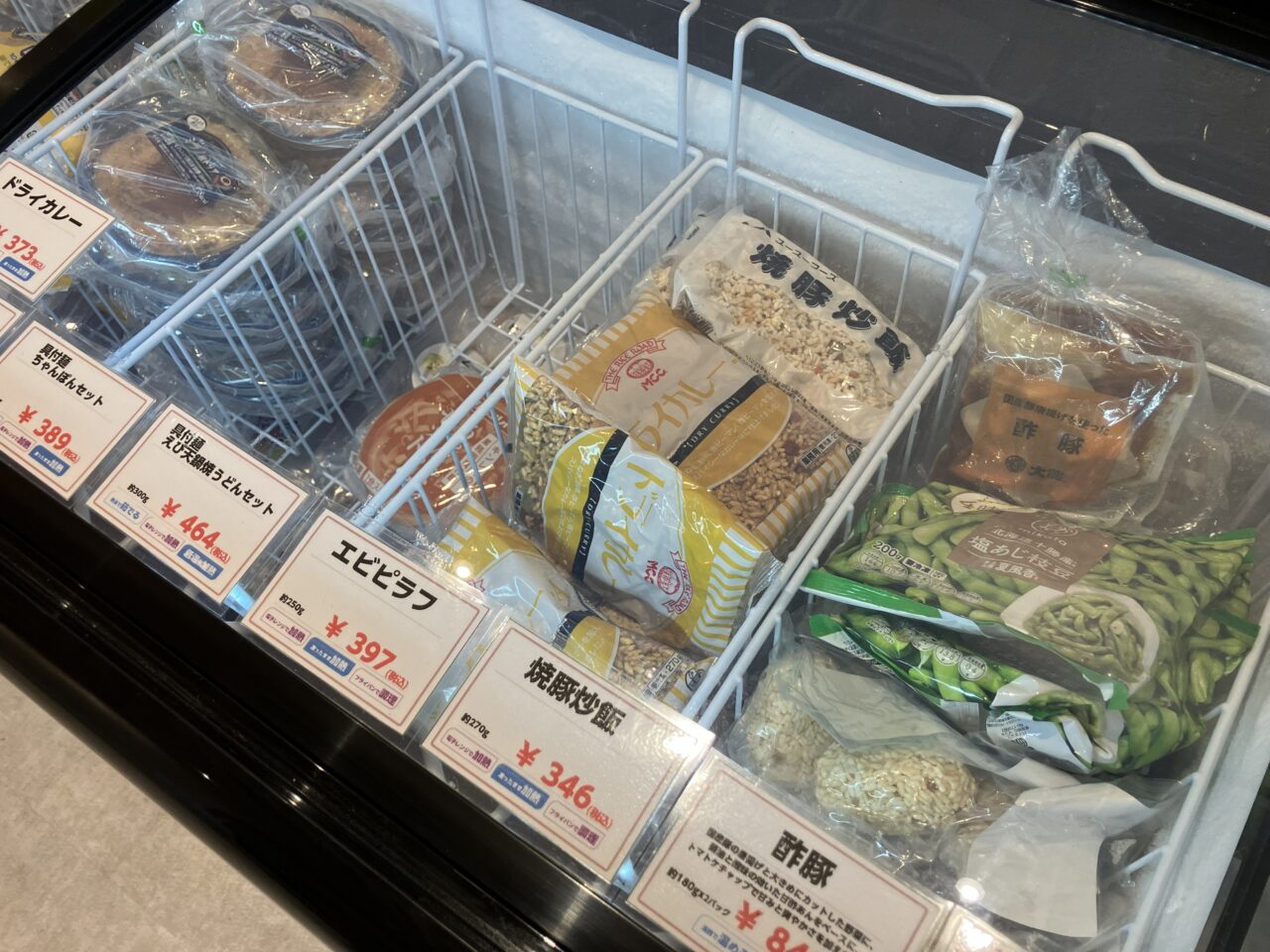 2025年に八幡東区の「キャプテンフーヅ 福岡八幡店」