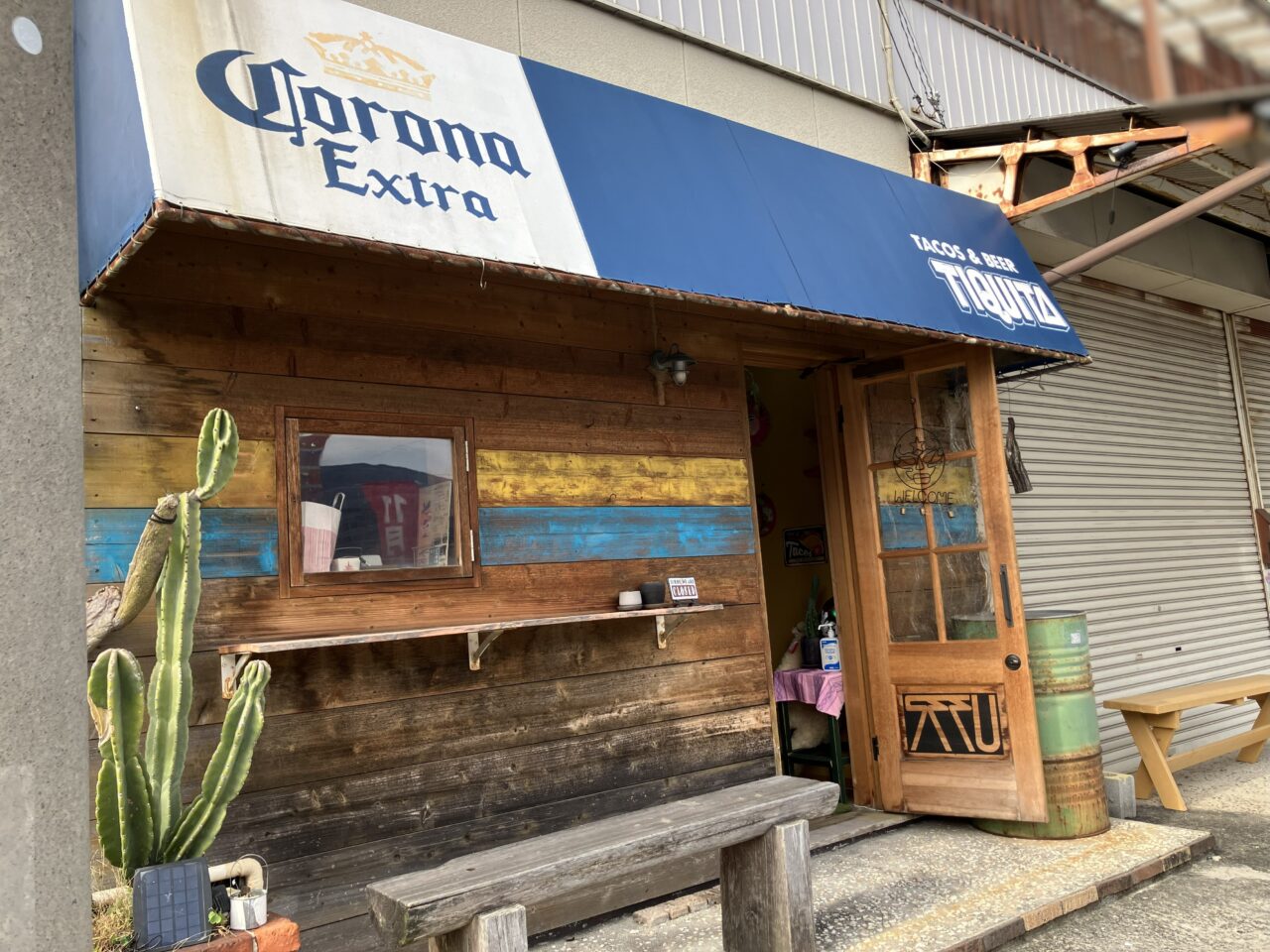 2025年に八幡西区の「TIQUITA (チキータ)」が閉店