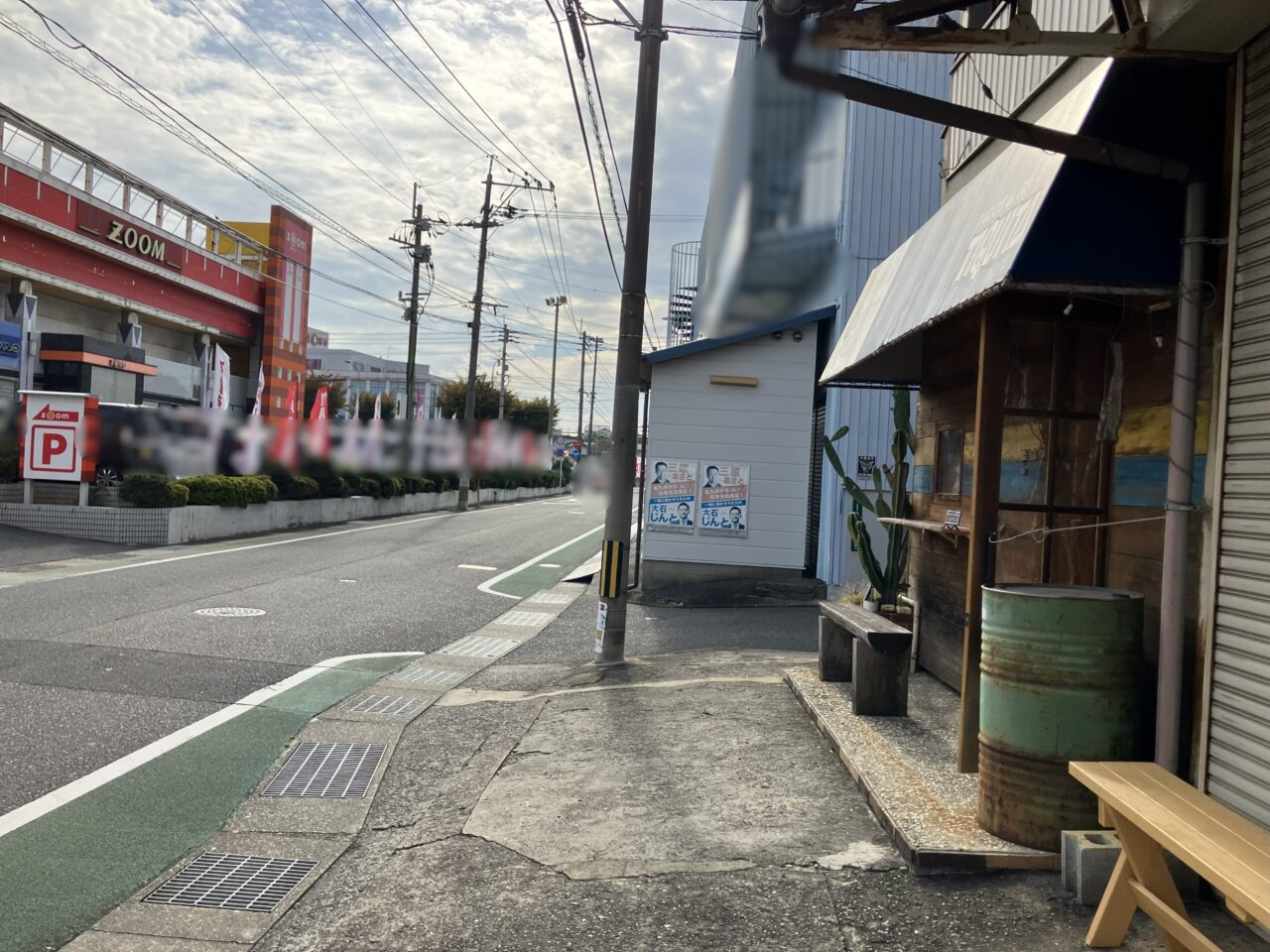 2025年に八幡西区の「TIQUITA (チキータ)」が閉店