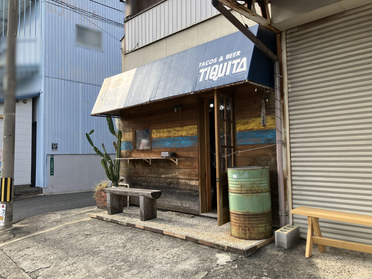 2025年に八幡西区の「TIQUITA (チキータ)」が閉店