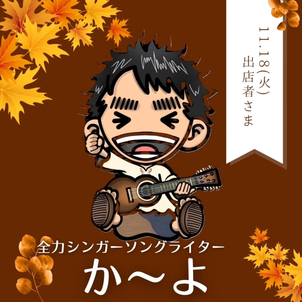 2025年に若松区で「第34回たべった キッチンカーイベント＆miniまるしぇ wa～和～」が開催