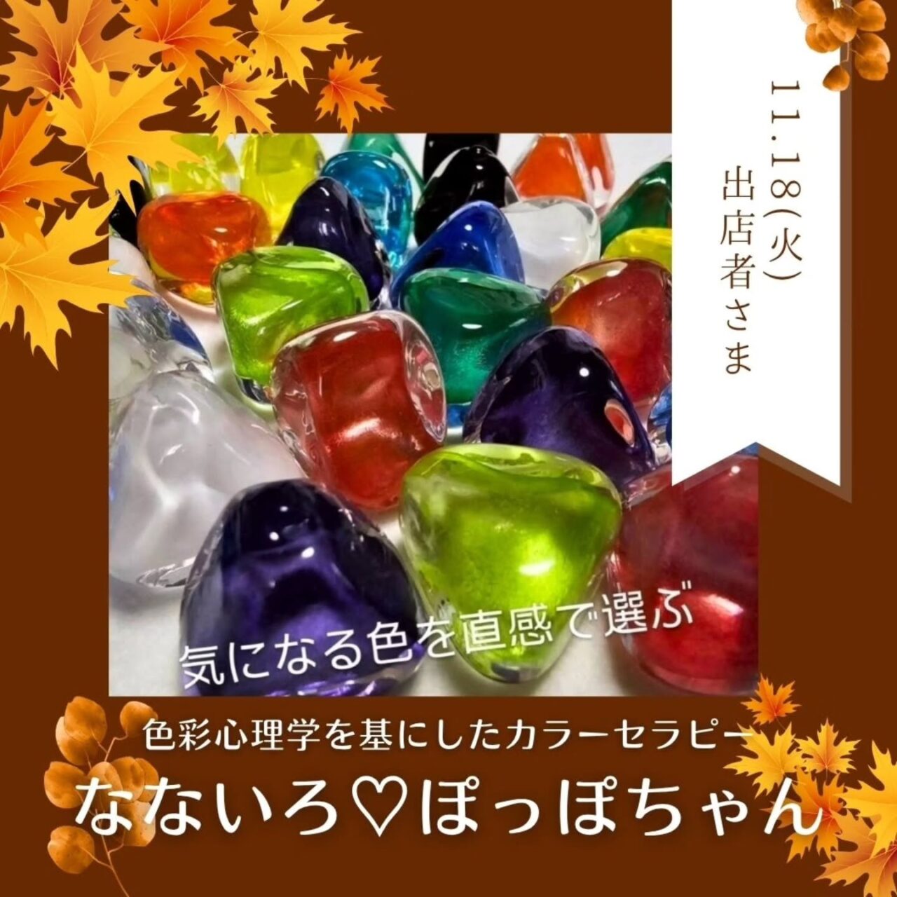 2025年に若松区で「第34回たべった キッチンカーイベント＆miniまるしぇ wa～和～」が開催