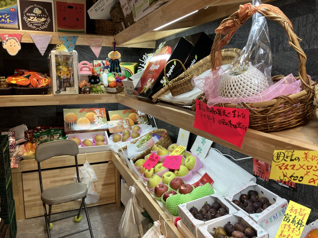 2025年に八幡西区の「清水青果店」が、移転オープン