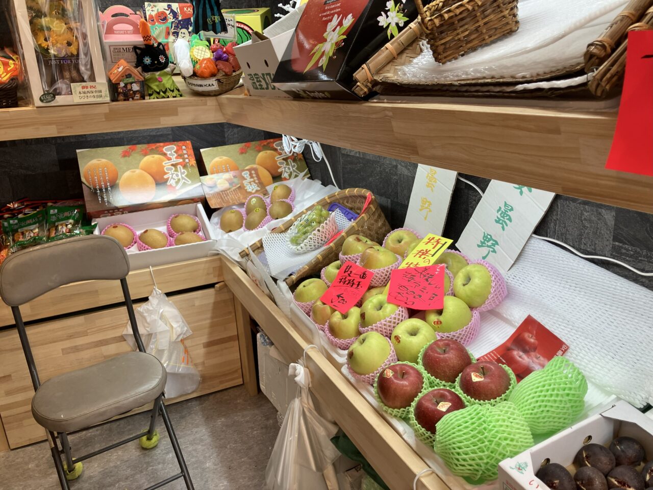 2025年に八幡西区の「清水青果店」が、移転オープン