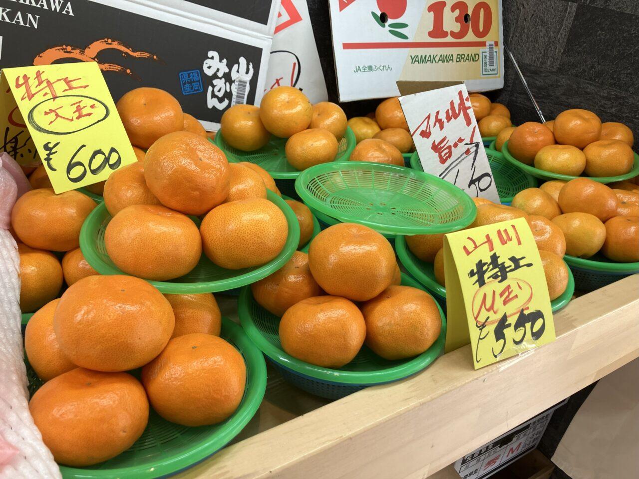 2025年に八幡西区の「清水青果店」が、移転オープン