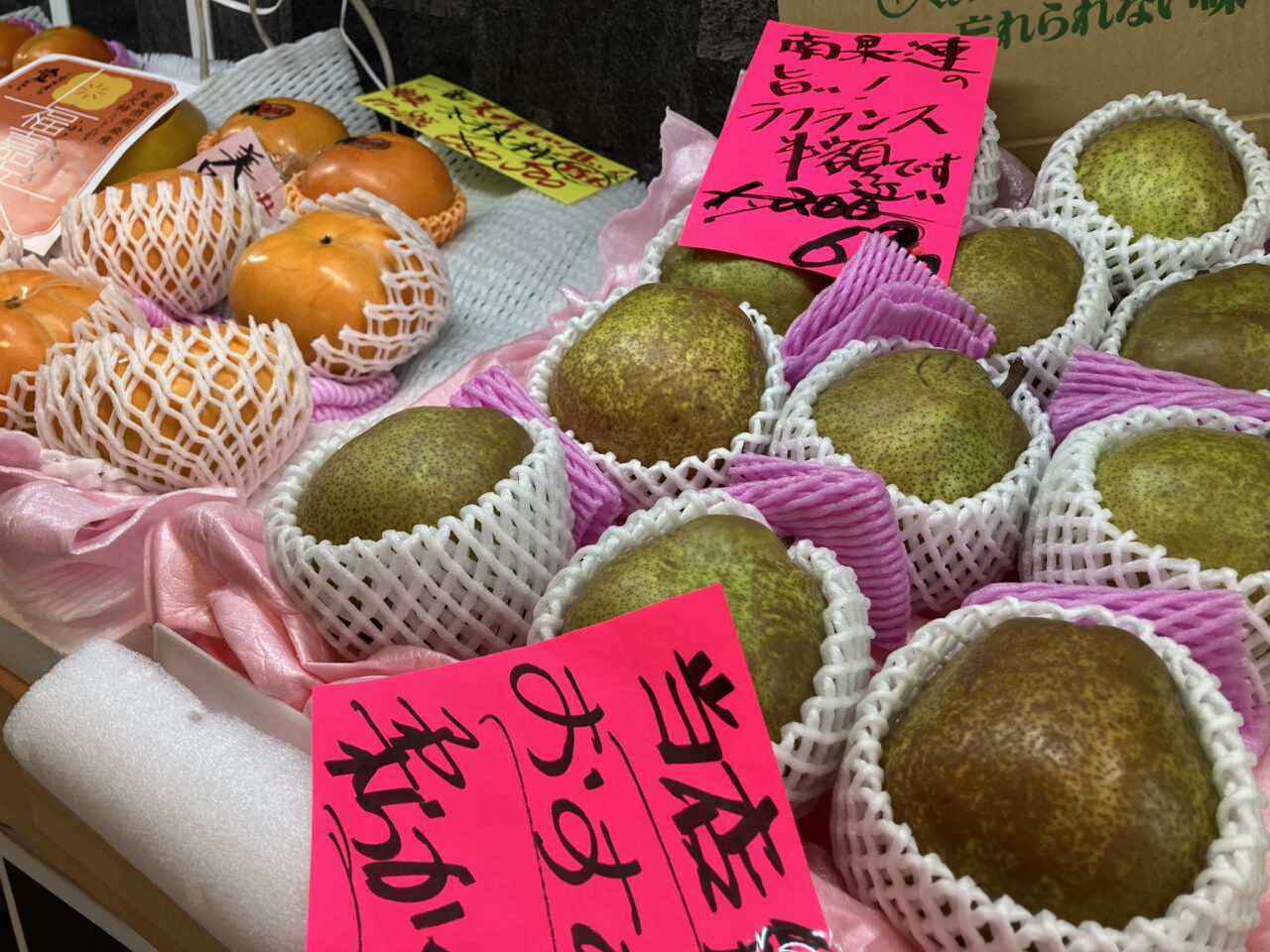 2025年に八幡西区の「清水青果店」が、移転オープン