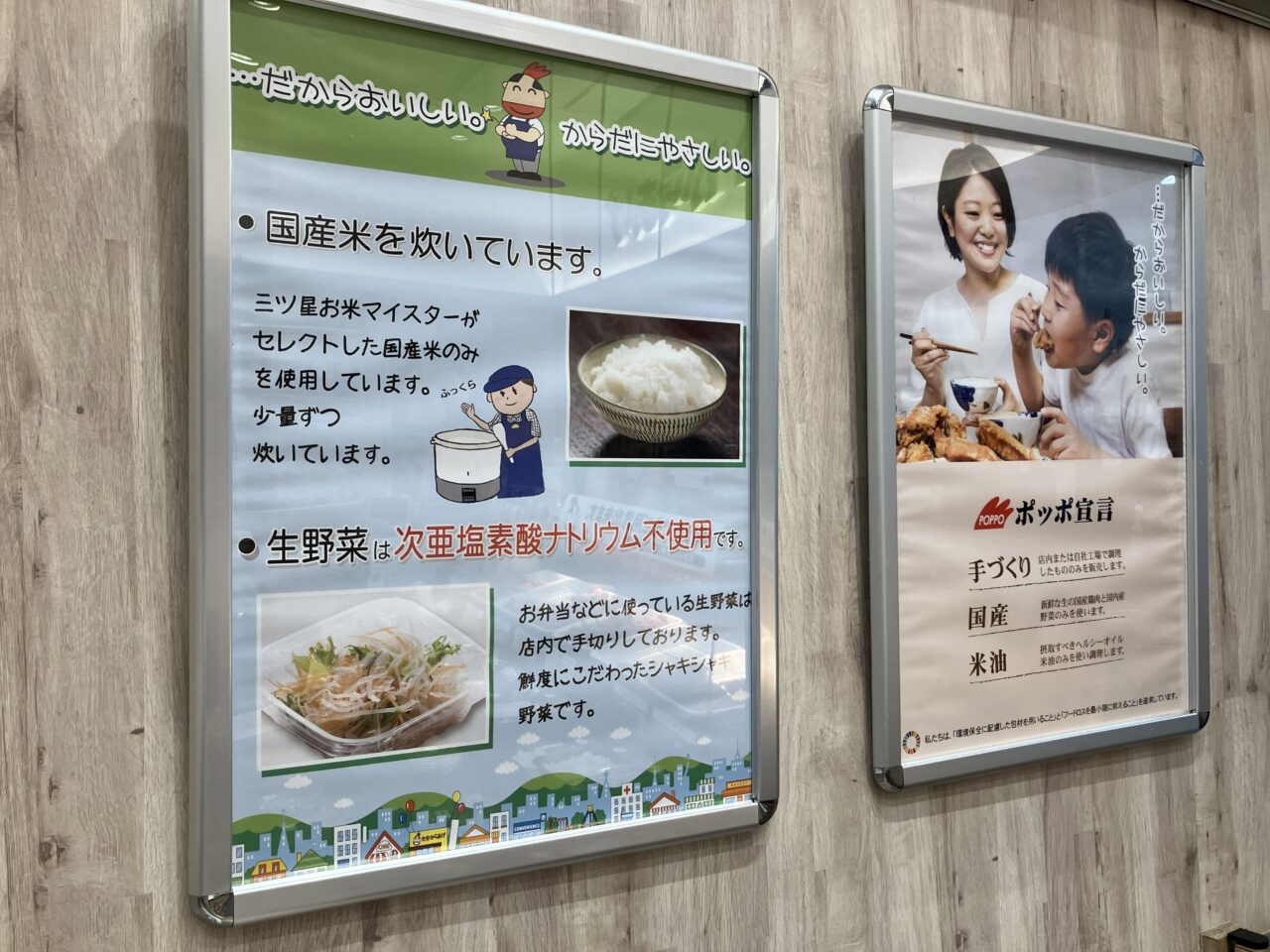 2025年に八幡西区の「ポッポおじさんの大分からあげ JR折尾駅店」