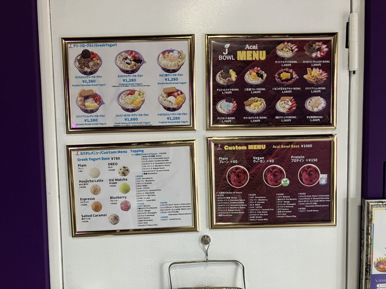 2025年に八幡西区に「J BOWL 折尾店」がオープン