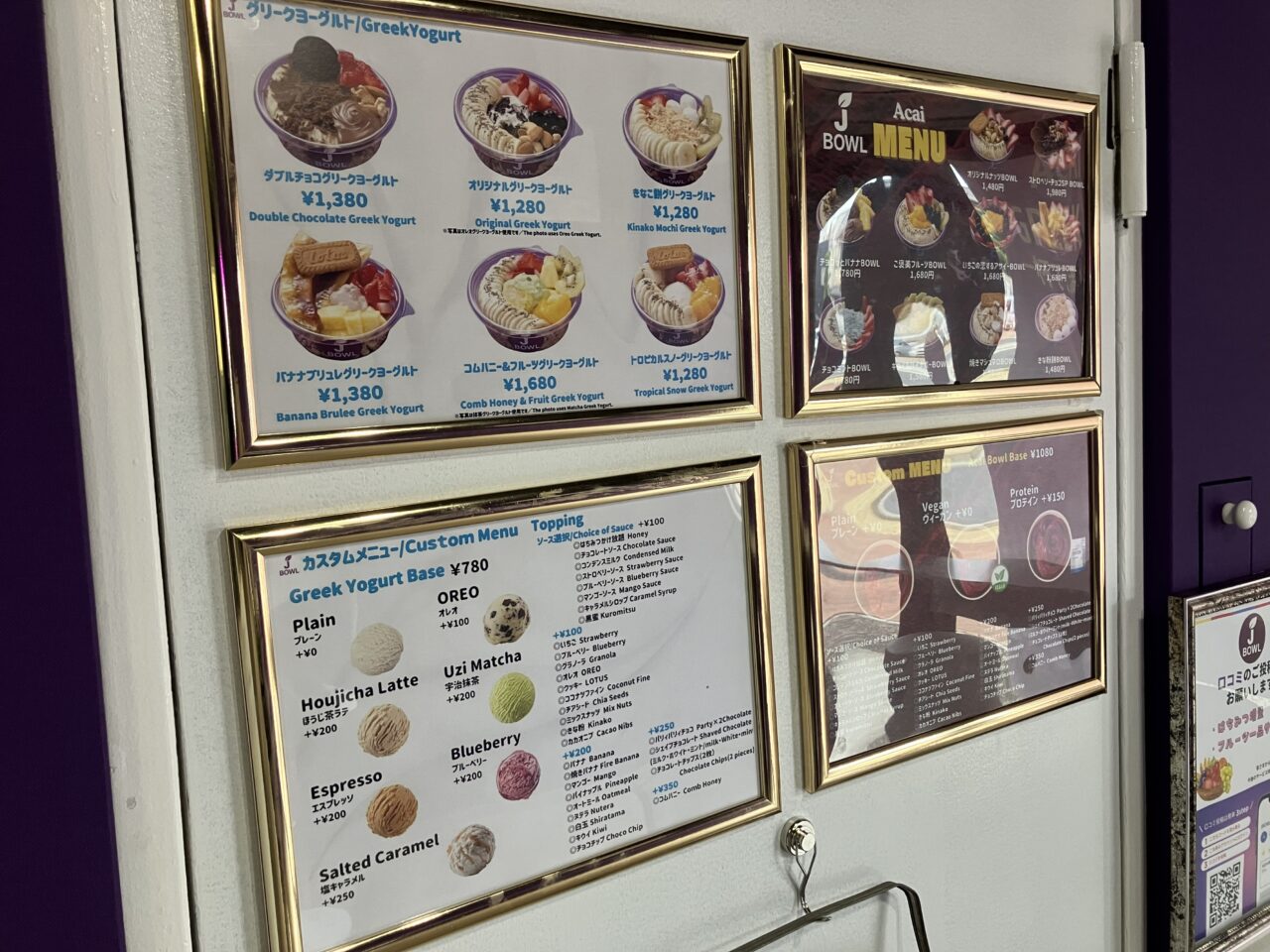 2025年に八幡西区に「J BOWL 折尾店」がオープン