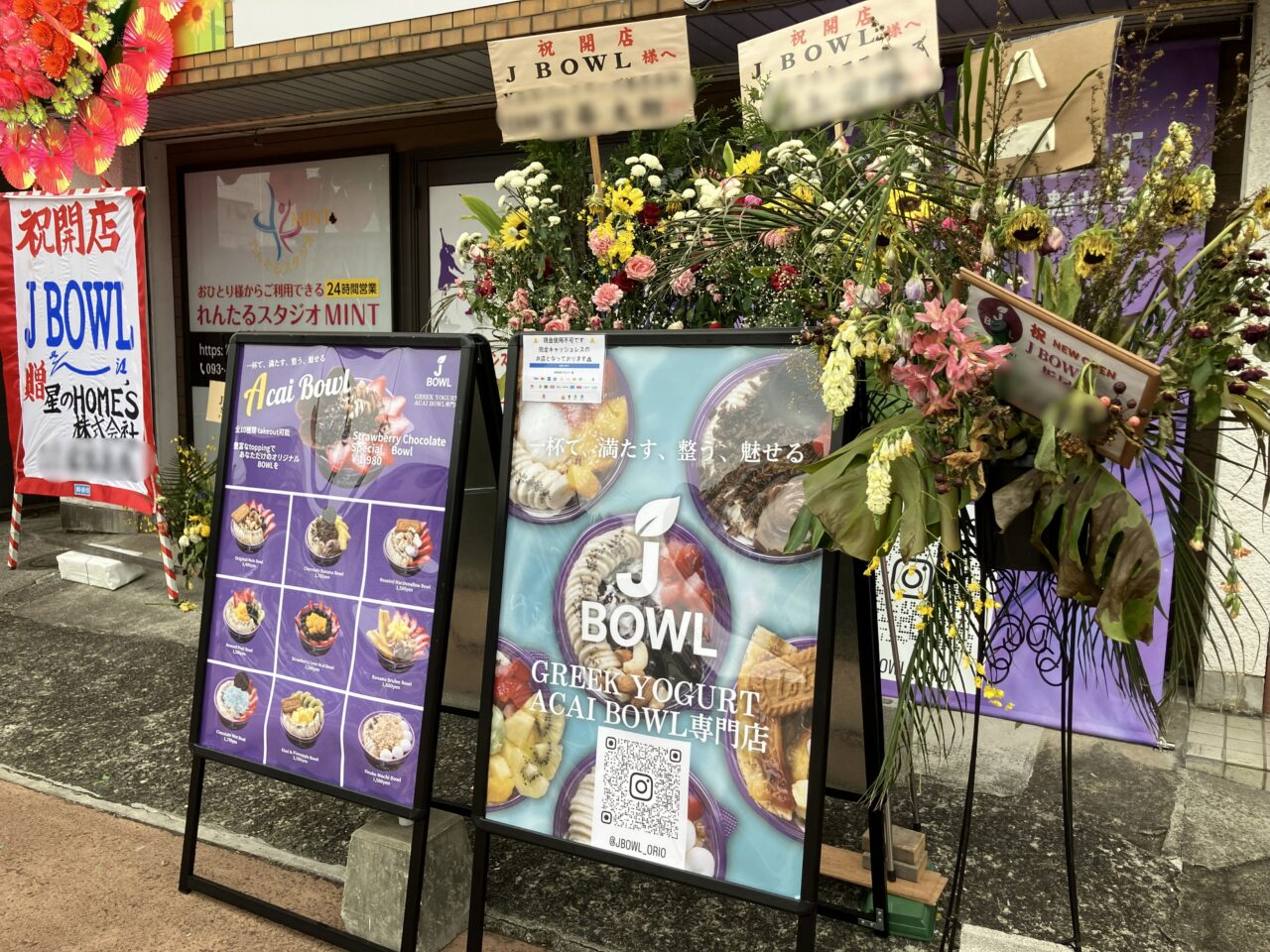 2025年に八幡西区に「J BOWL 折尾店」がオープン