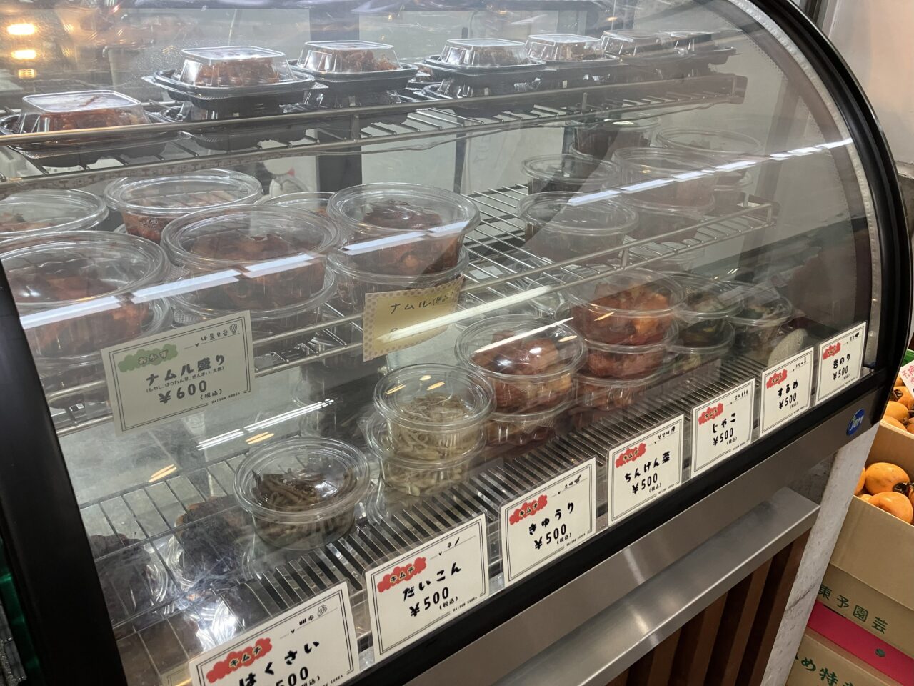 2025年に八幡東区に「メゾンコリア」がオープン