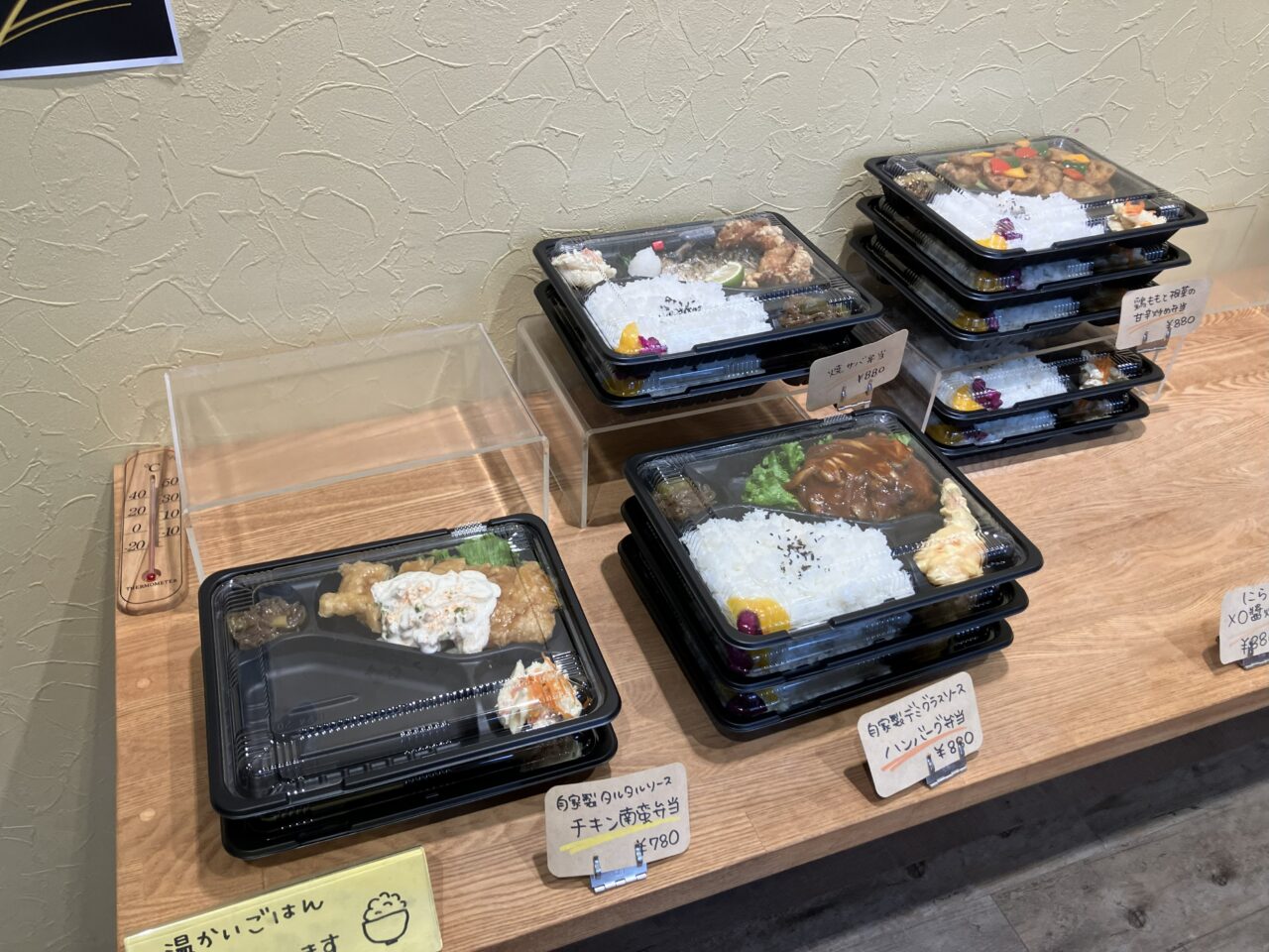 2025年に八幡東区のkitchen Lippyy mog