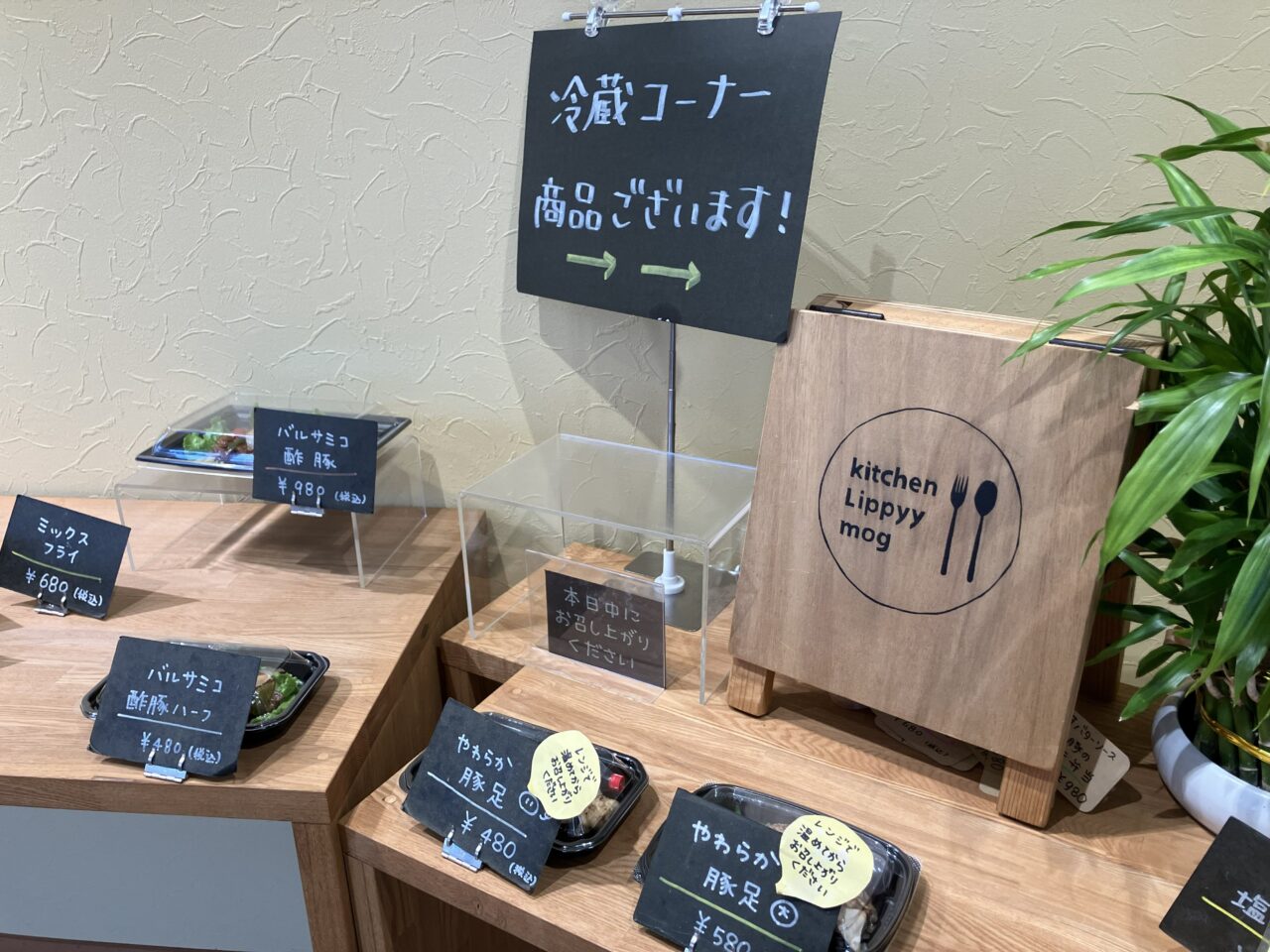 2025年に八幡東区のkitchen Lippyy mog