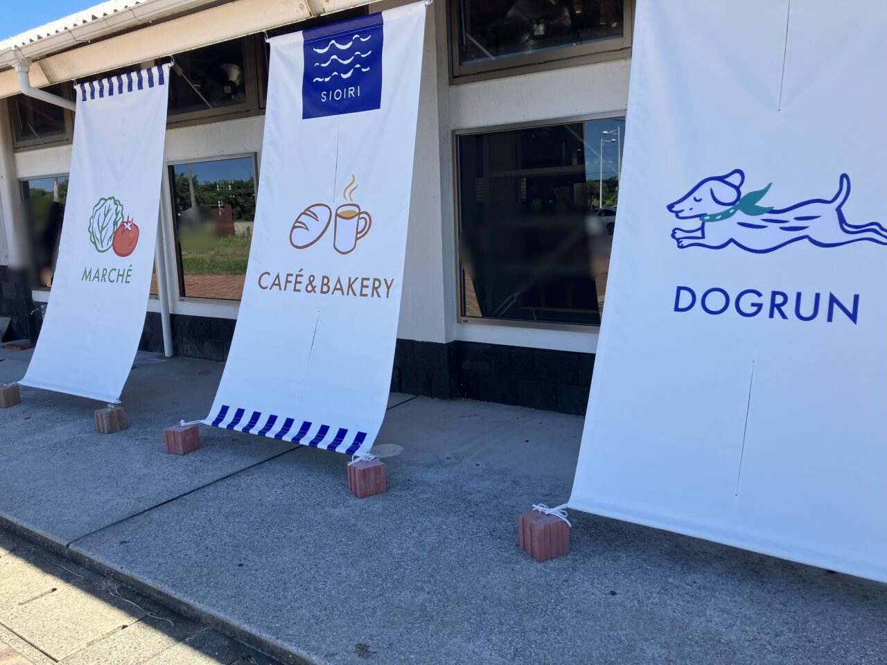 2025年に若松区の『SIOIRI』で、「周年祭」が開催