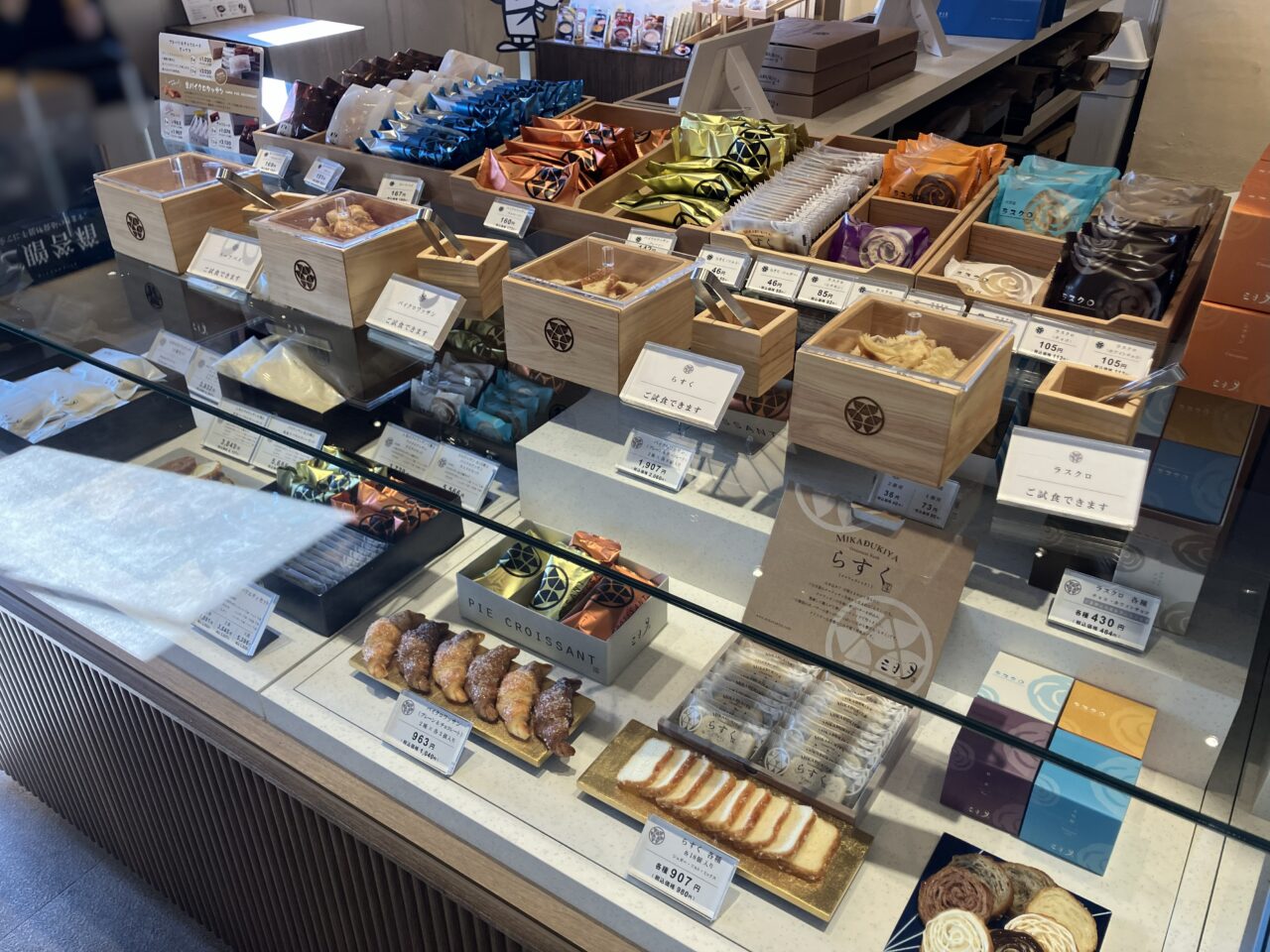 2025年に若松区の「三日月 若松店」