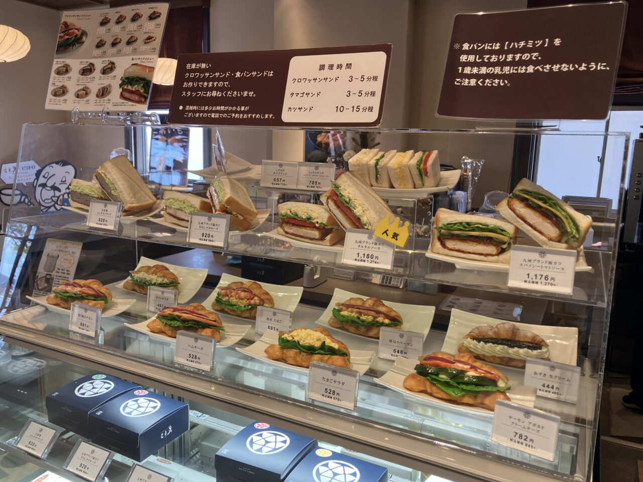 2025年に若松区の「三日月 若松店」