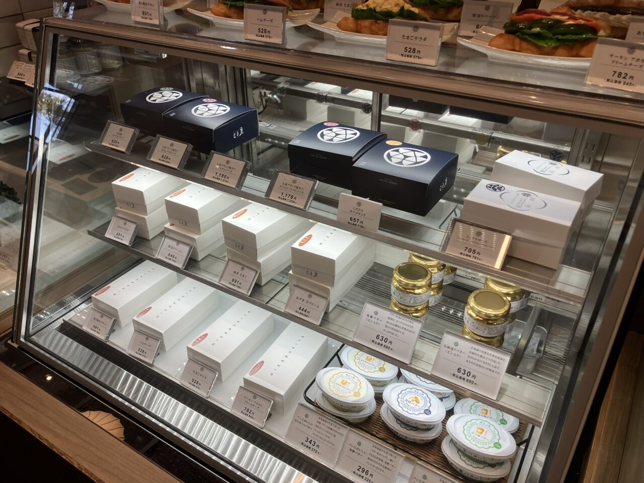 2025年に若松区の「三日月 若松店」