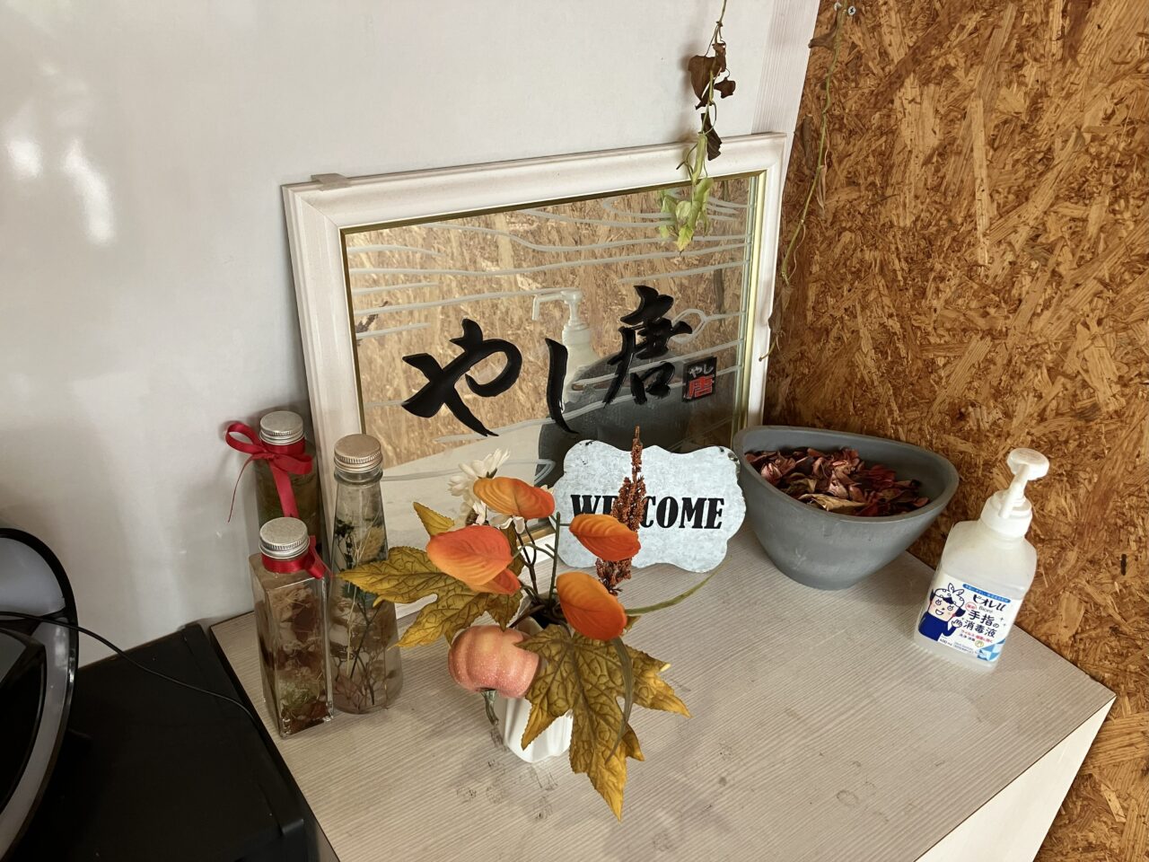 2025年に若松区の「やし唐」