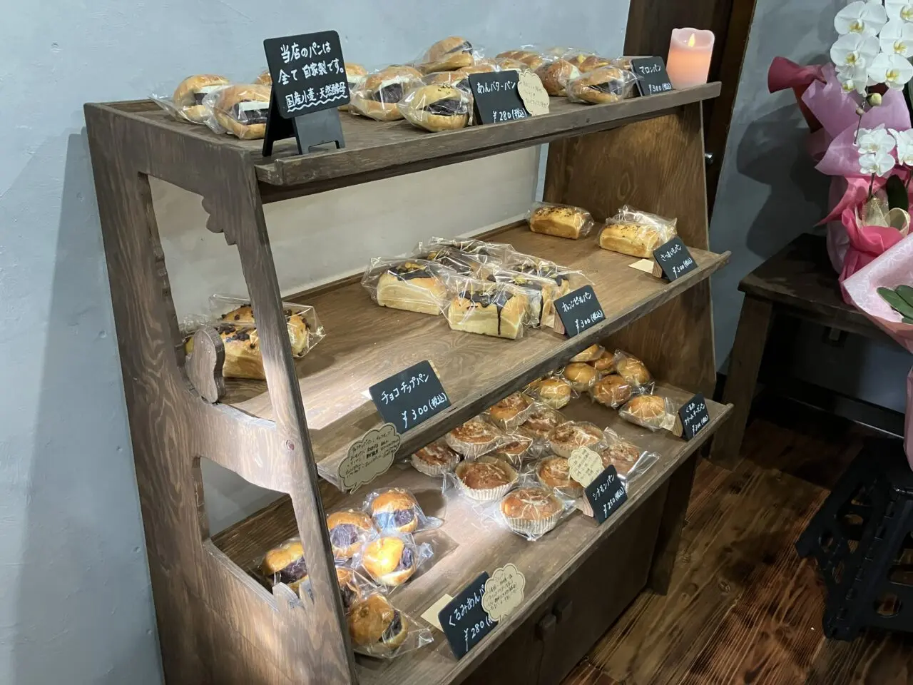 2025年に八幡西区に「創作サンドKoMoReBi」がオープン