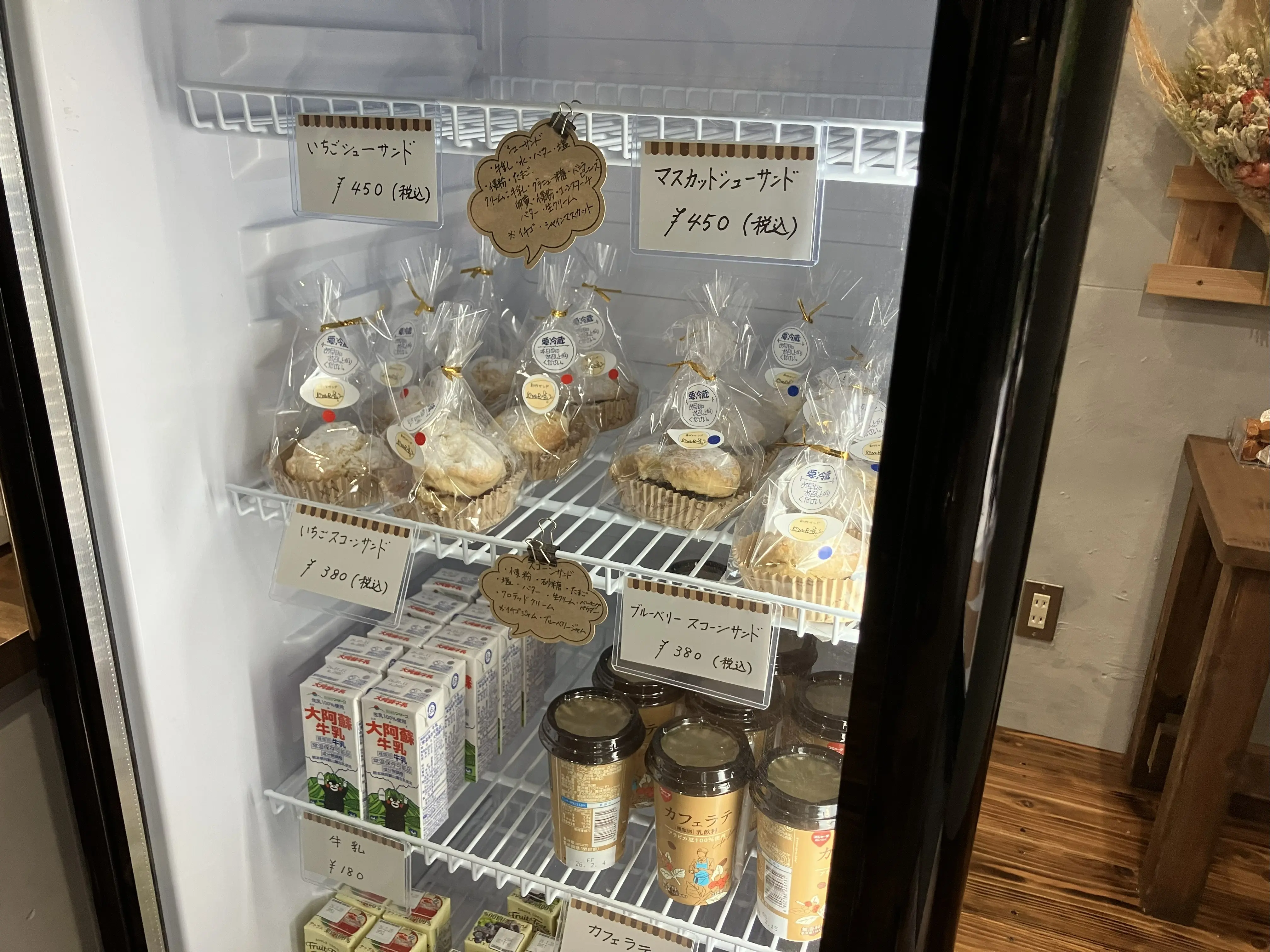 2025年に八幡西区に「創作サンドKoMoReBi」がオープン