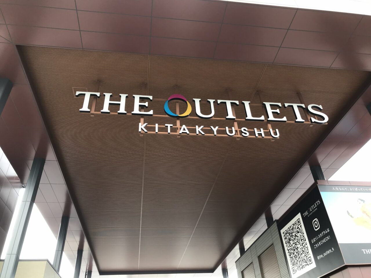 2025年に八幡東区で「THE OUTLETS KITAKYUSHU クリスマスマーケット」が開催