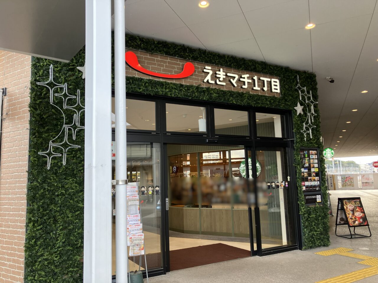 2025年に八幡西区のえきマチ1丁目折尾で鉄を語れ開催