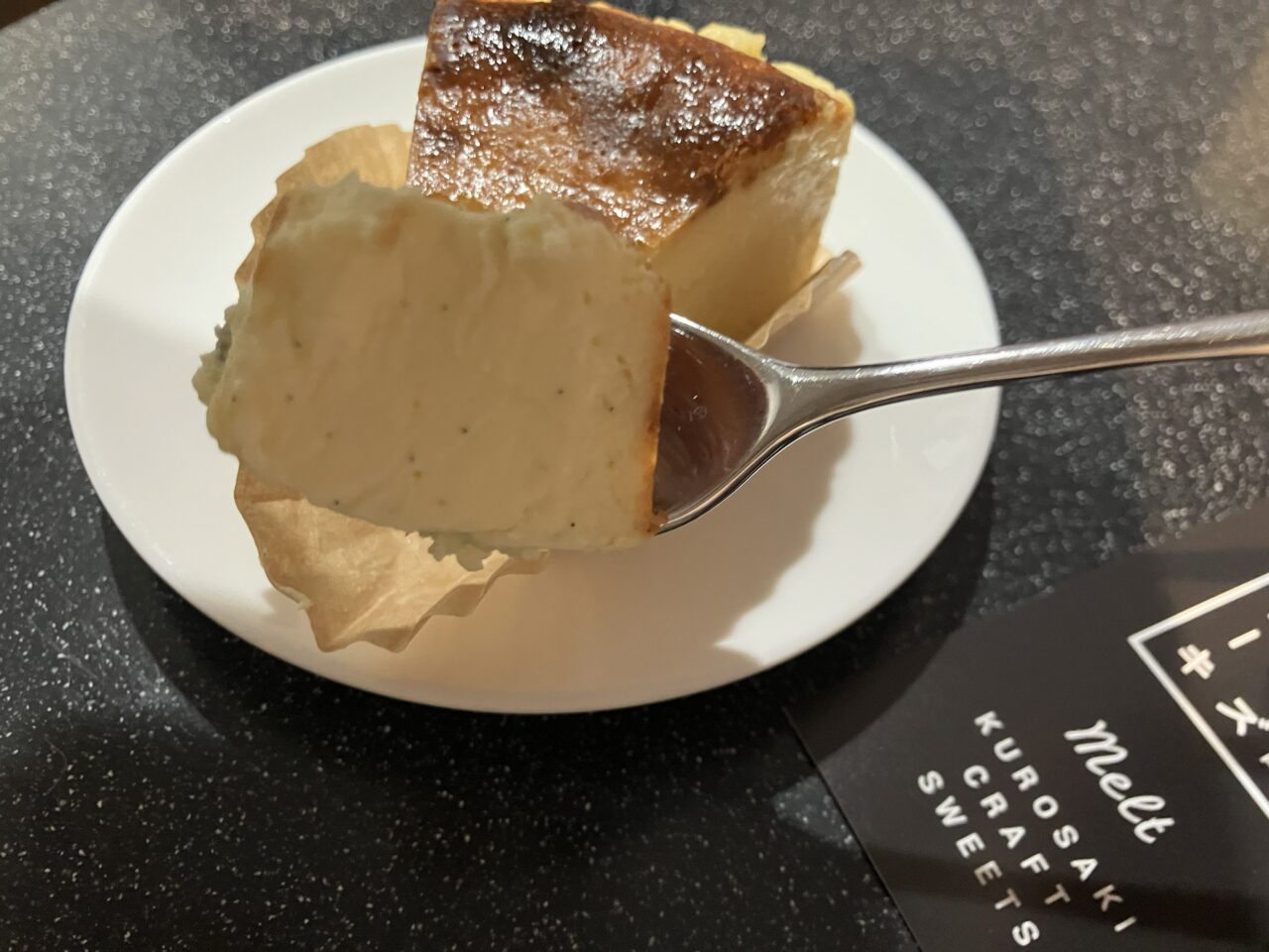 2025年に八幡西区のmelt(メルト)