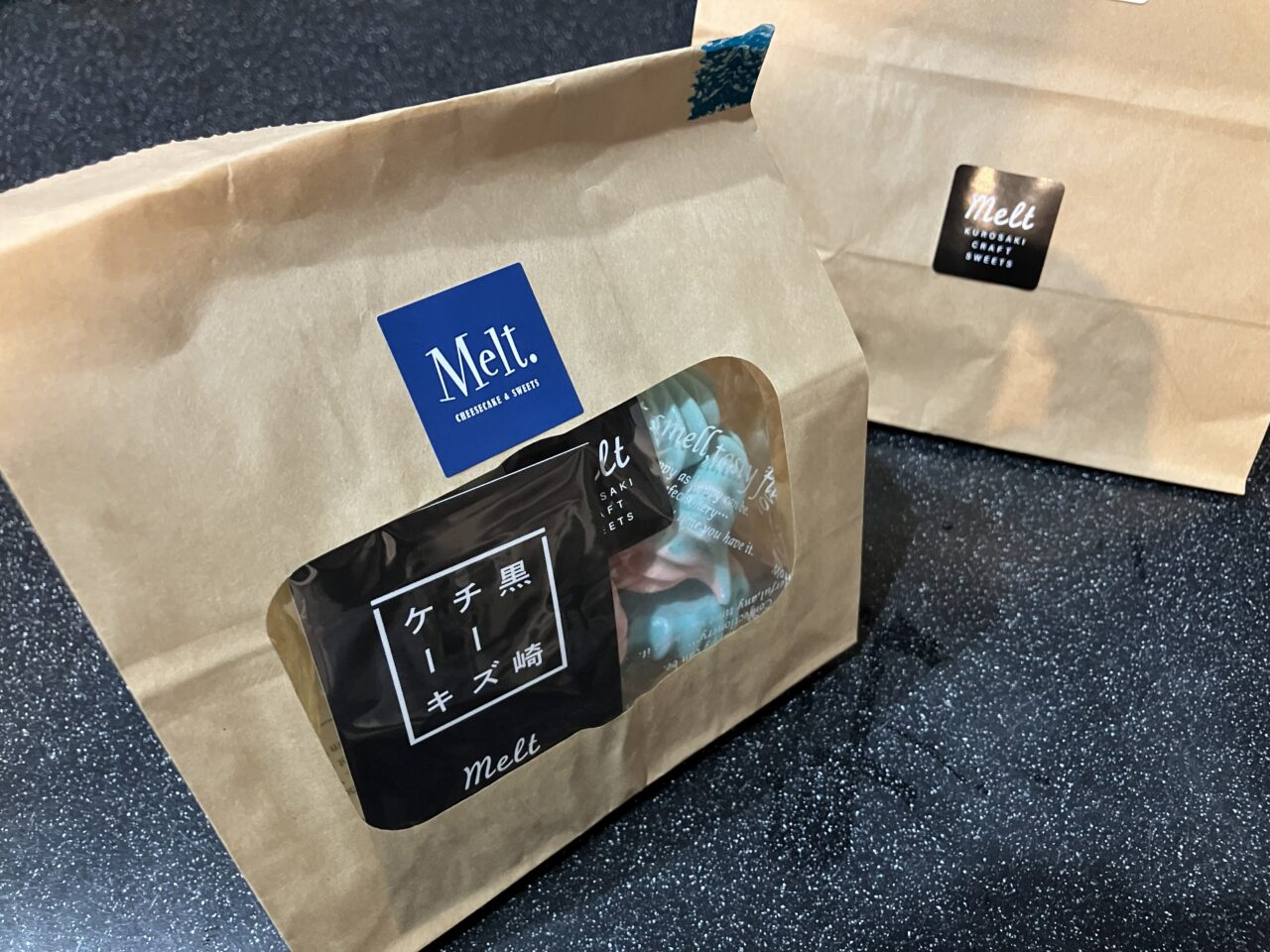 2025年に八幡西区のmelt(メルト)