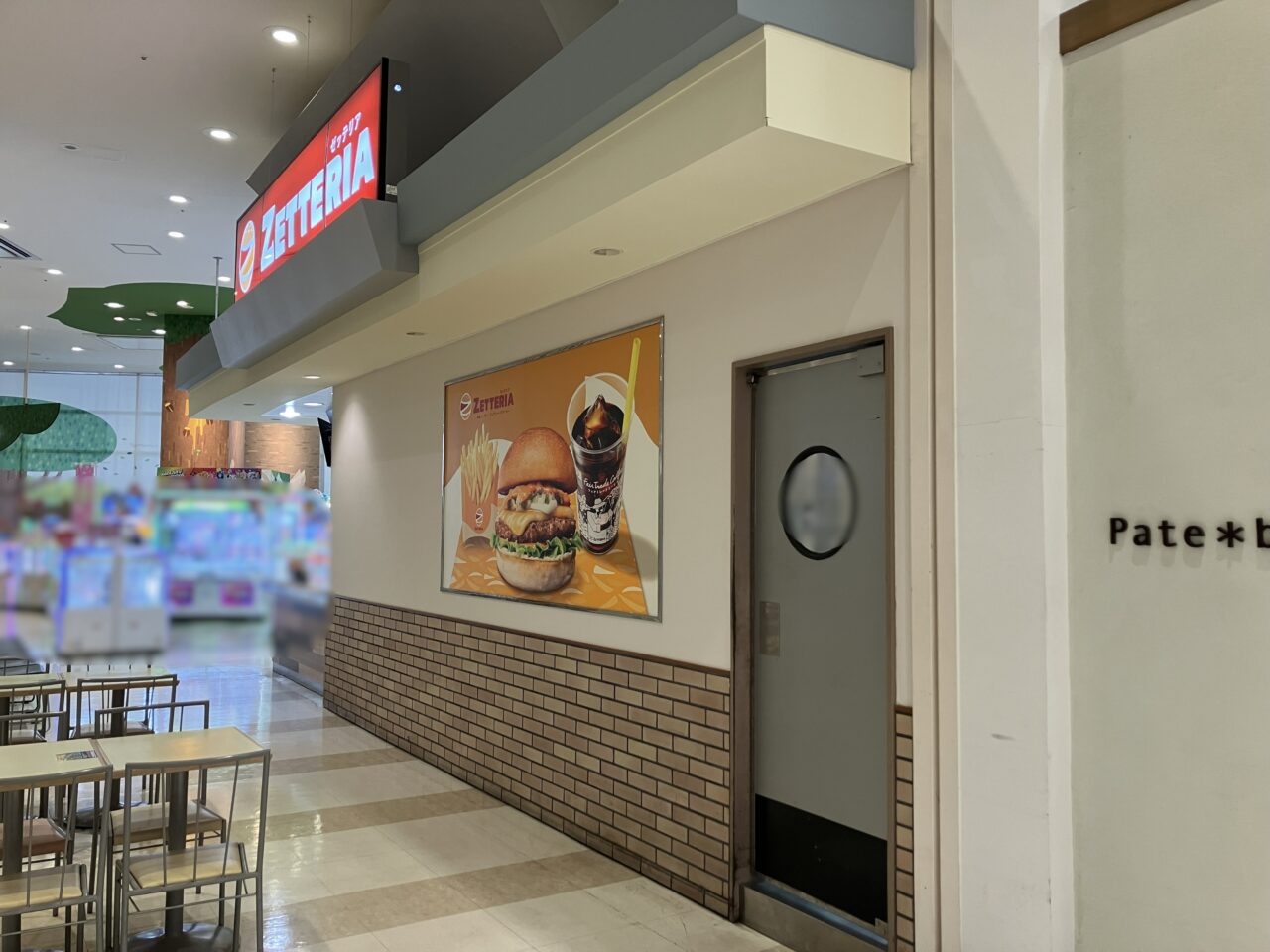 2025年に若松区に「ゼッテリア 若松イオンFS店」オープン