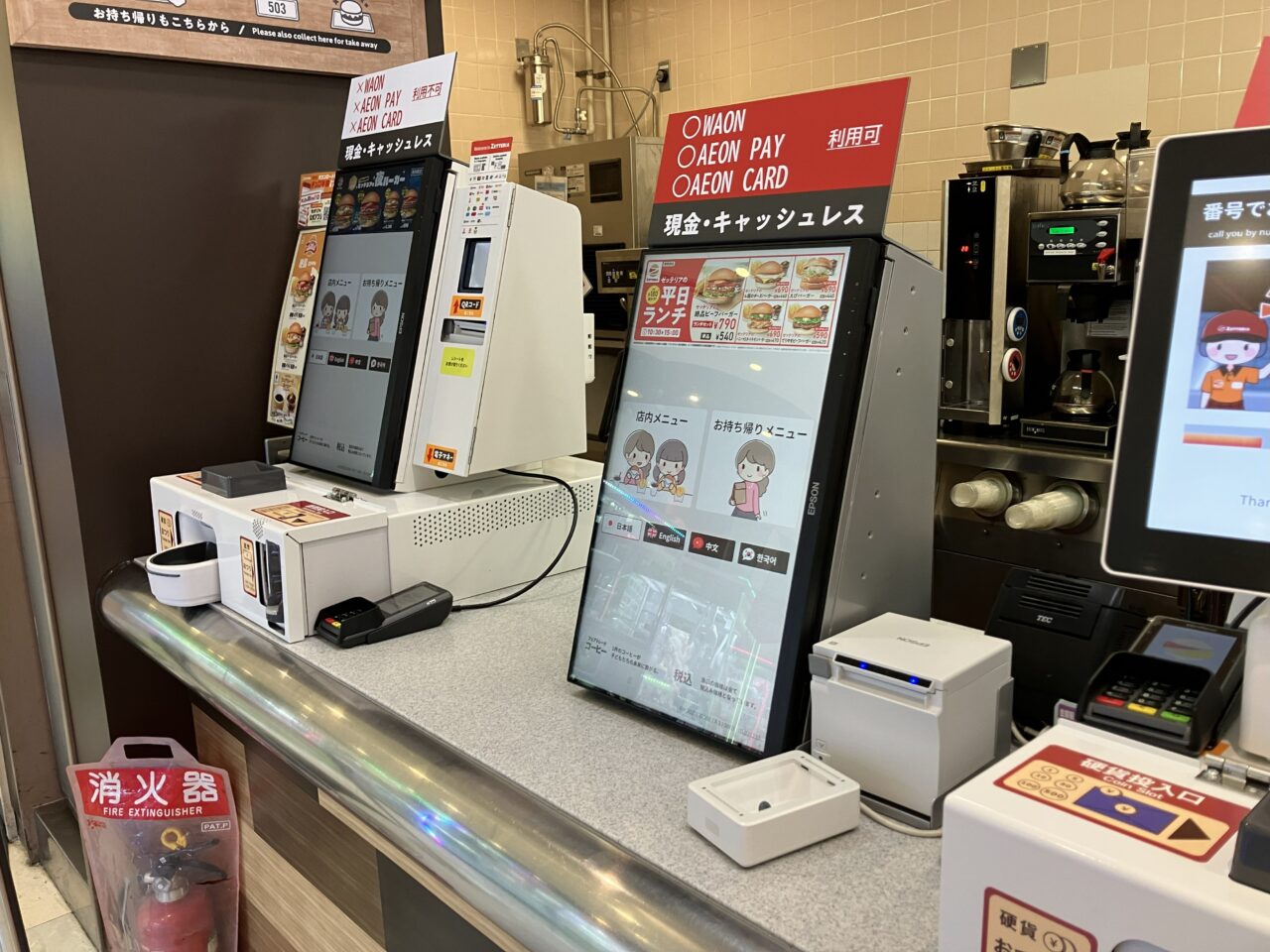 2025年に若松区に「ゼッテリア 若松イオンFS店」オープン