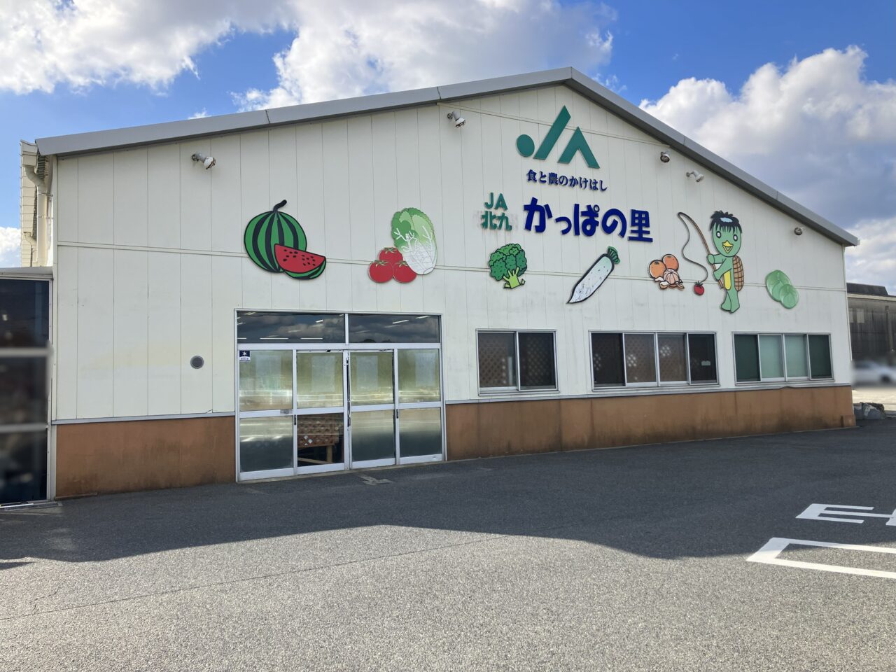 2025年に若松区で「若松ブロッコリーまつり」開催