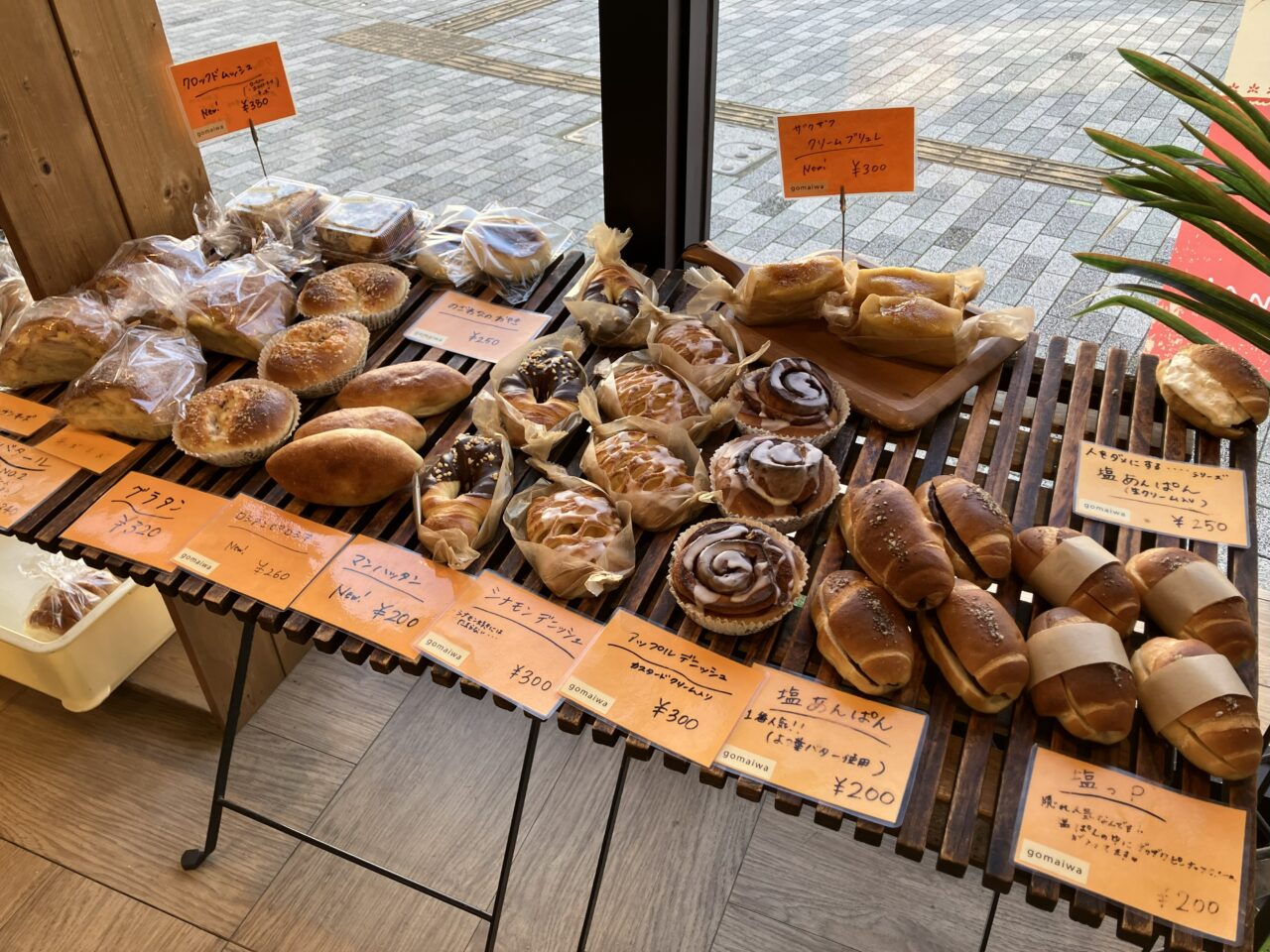 2025年に八幡東区の「gomaiwa」