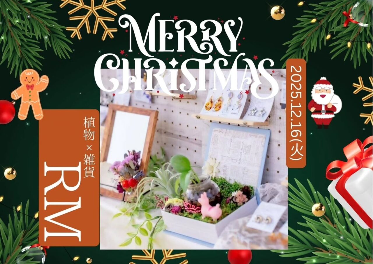 2025年に若松区で「第35回たべった キッチンカーイベント&miniまるしぇ wa~和~」が開催